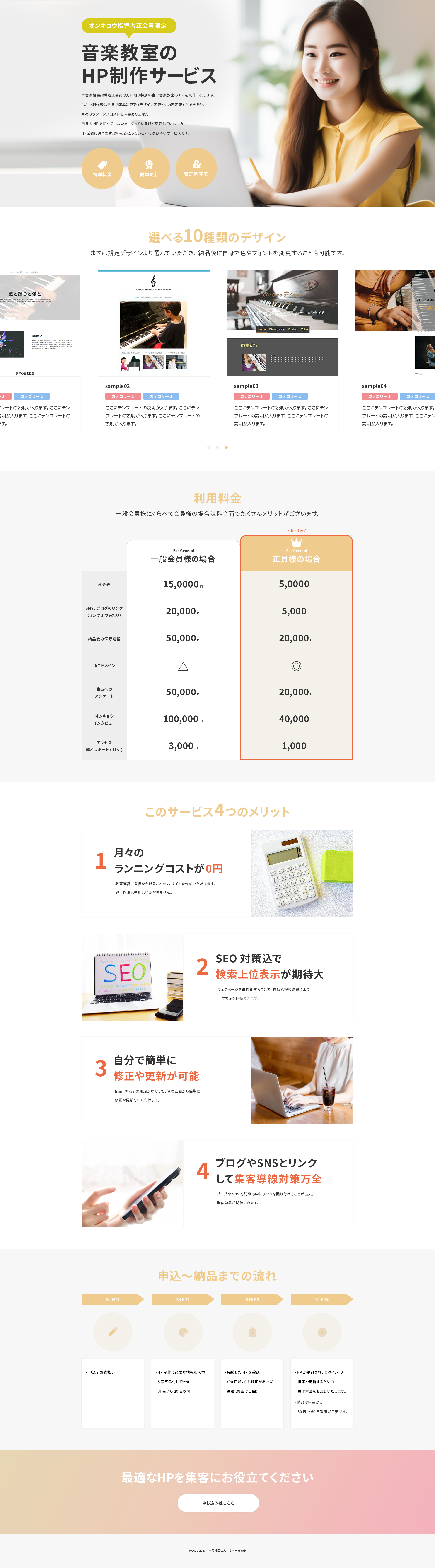 ウォークスの画像