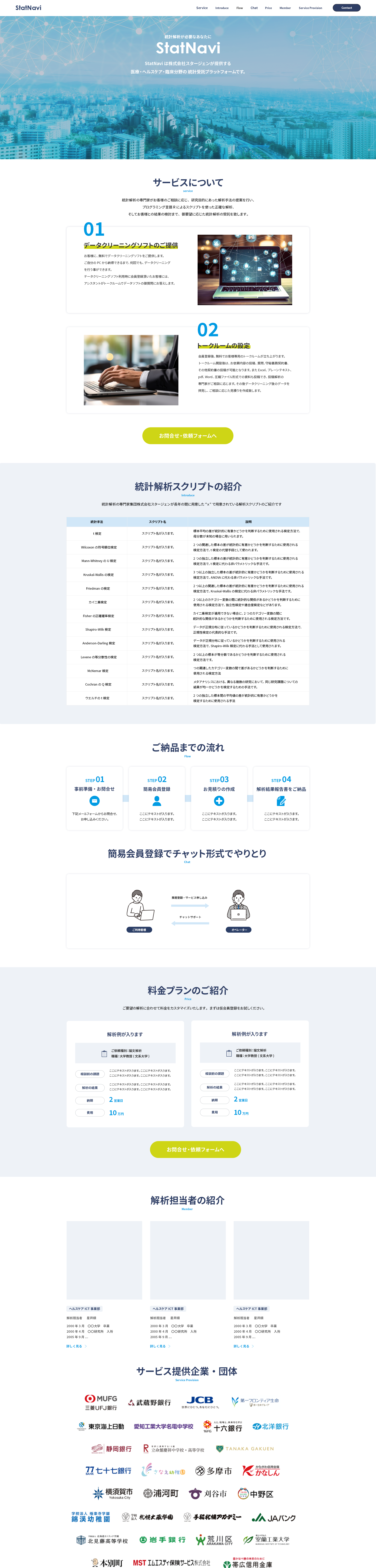 ウォークスの画像