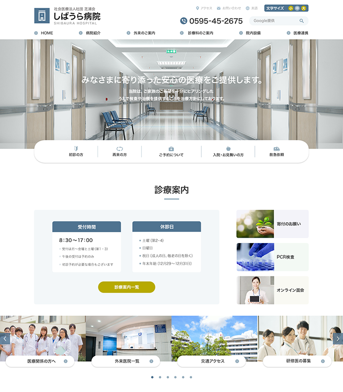 コレクションの画像