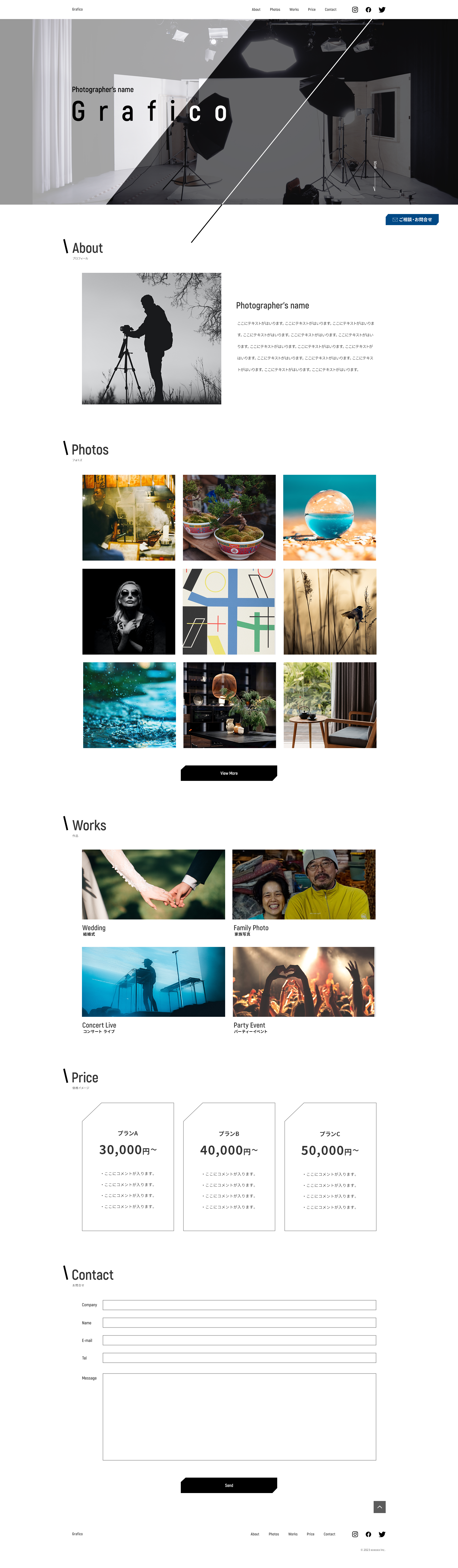 ウォークスの画像