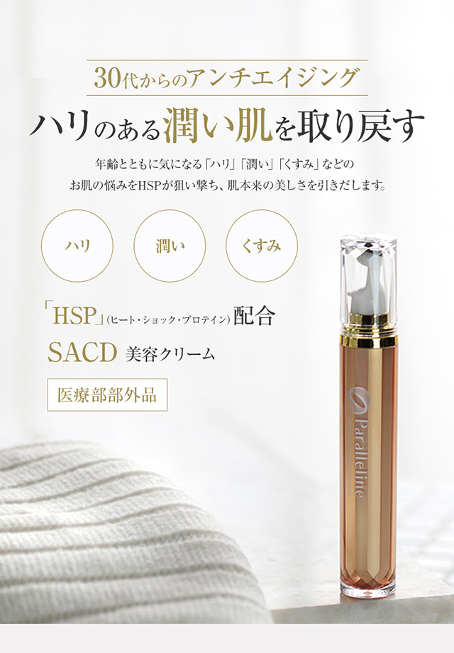 コレクションの画像