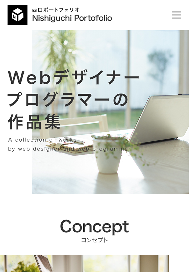 コレクションの画像